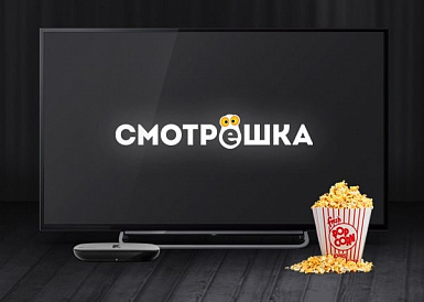 Смотрешка, Новоульяновск